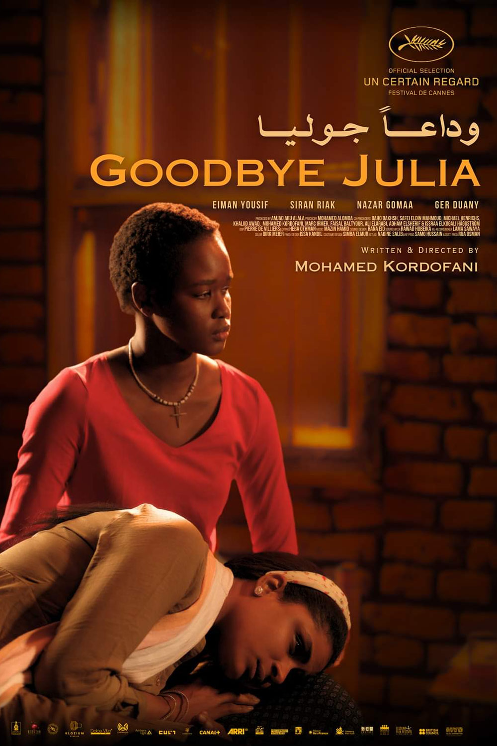 Goodbye Julia Now Showing Book Tickets Showtimes Renaissance