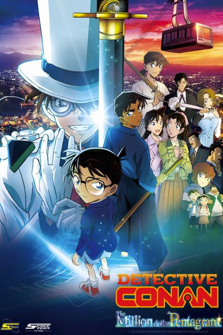 Detective Conan :The Million Dollar Pentagram | Now Showing | Book ...