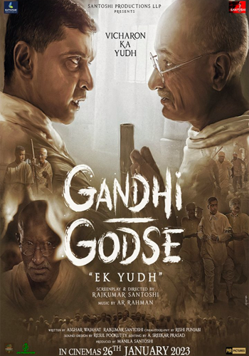 Gandhi Godes